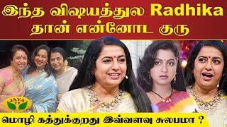 Actress Suhasini Interview