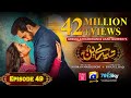 Tere Bin Ep 49 Eng Sub Digitally Presented By Nisa BB Cream Yumna Zaidi Wahaj Ali