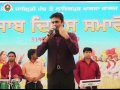 ROSHAN PRINCE | TAN HO SAKDA TAINU BHULL JAWAN | PUNJAB DIWAS 2009 | OFFICIAL FULL VIDEO HD ROSHAN PRINCE | TAN HO SAKDA TAINU BHULL JAWAN | PUNJAB DIWAS 2009 | OFFICIAL FULL VIDEO HD