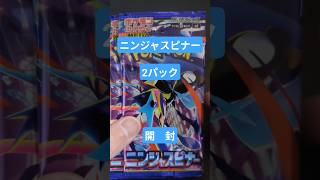 社会人ポケカ開封　#shorts #ポケモンカード #pokemon