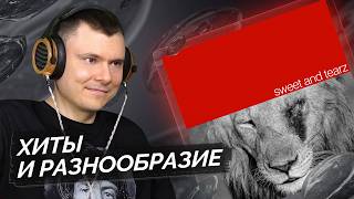 Медиа рецензия