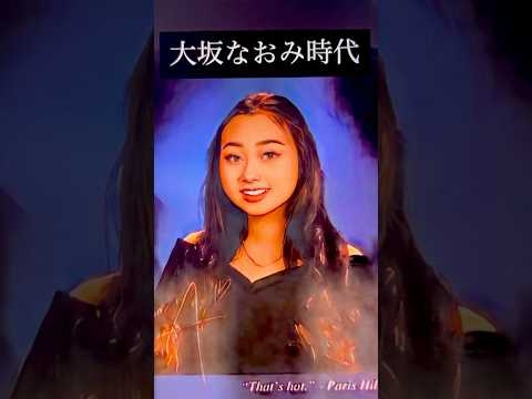 【朗報】🇰🇷SM内で広陵高校野球部みてえな酷い扱いをされている某日本人メンバーの女さん、二重修正で顔が激変する。