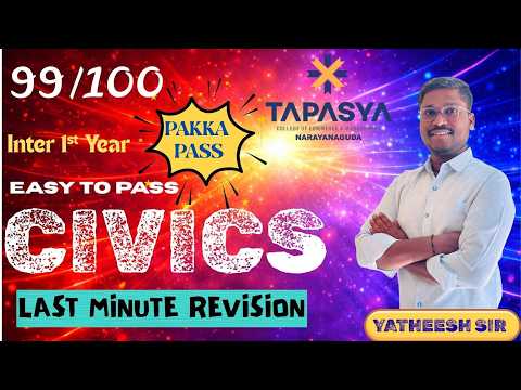 TG INTER 1st Year "CIVICS" .HOW to get 99/100 -Last Minute Revision-PASS PAKKA-IPE MAR 2026