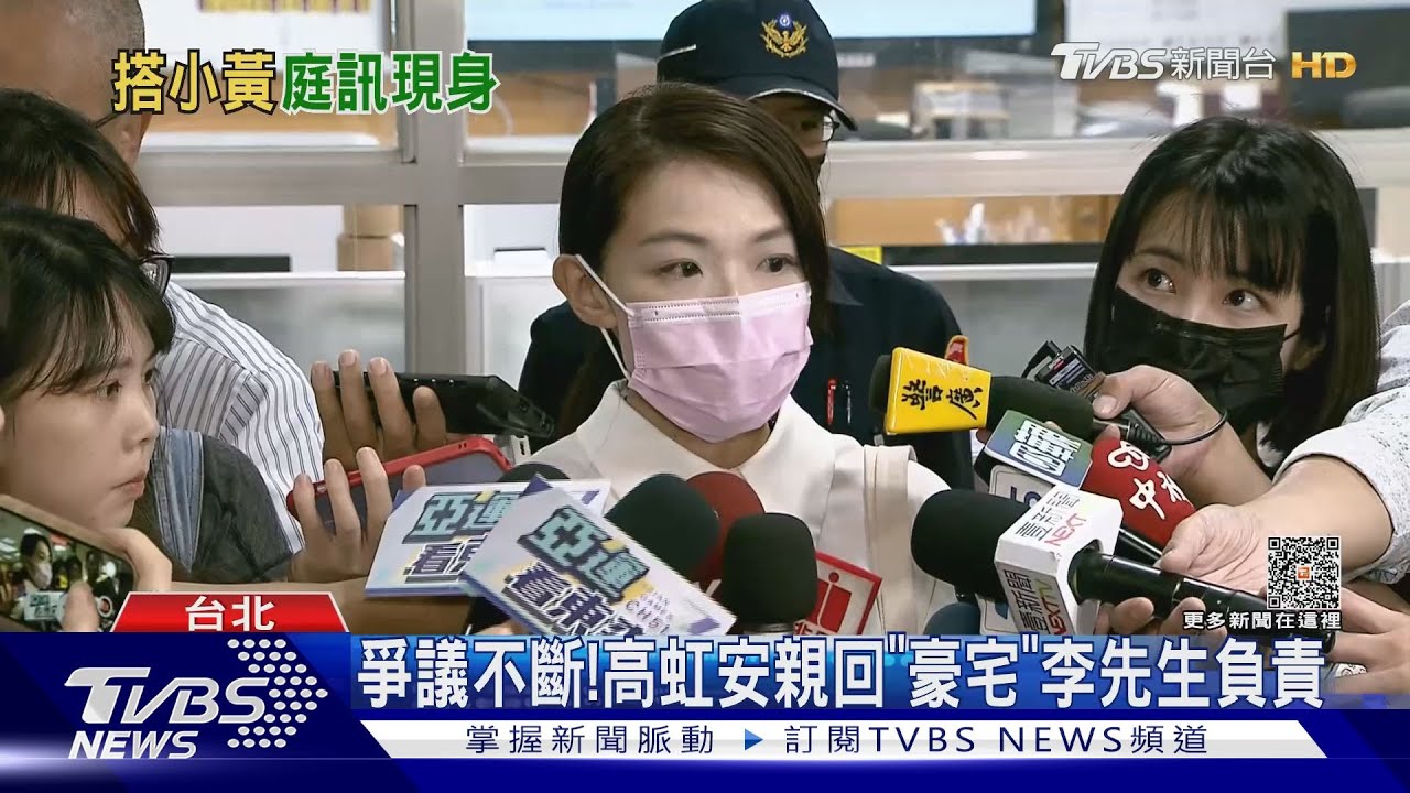 爭議不斷! 高虹安親回「豪宅」李先生負責