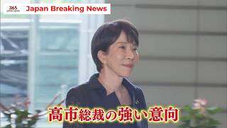【激震】高市総裁が「非公認」の最後通告！自民党福岡県連の金銭疑惑と松本会長の進退…若手県議に迫る落選危機