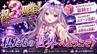 3周年でグッズを出さない理由を「お前らの財布を休ませるため」と説明した直後、浮いた金でガチャを引けと勧めるビブー【ホロライブ切り抜き/古石ビジュー/日本語訳】