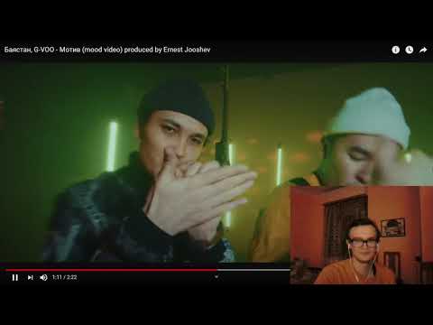 Реакция Баястан, G-VOO - Мотив (mood video) produced by Ernest Jooshev