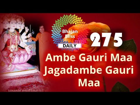 Ambe Gauri Mā Jagadambe video thumbnail