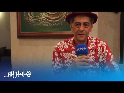 الكوميدي الجزائري أوقروت السينما الجزائرية في تراجع.. وأتمنى أن تصل السينما المغربية إلى العالمية
