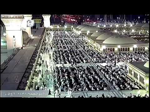 Takbeer During Eid ul-Adha in Madinah, 2017 | 1438 AH