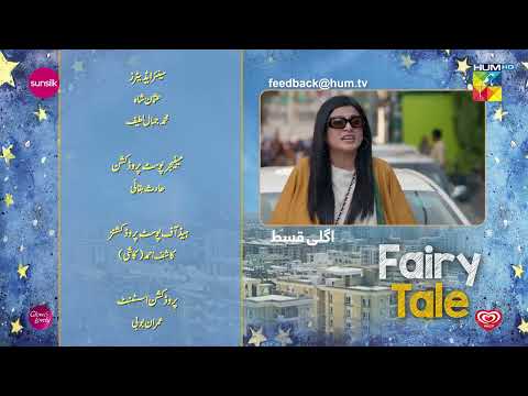 Fairy Tale EP 12 Teaser 2 Apr - Presented By Sunsilk, Powered By Glow & Lovely, Associated By Walls