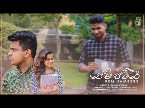 PEM SAMEERE (පෙම් සමීරේ) - JEROME PERERA - OFFICIAL MUSIC VIDEO