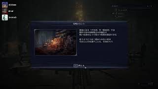 ナイトレイン初見