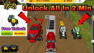 Unlock All Vehicle In Fs14 For Free || सभी मशीनों को अनलॉक करें Farming Simulator 14 मे |