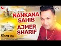 Nankana Sahib Ajmer Sharif New Punjabi Song 2016 Davinder Sony Asi Vekh Layea Nankana
