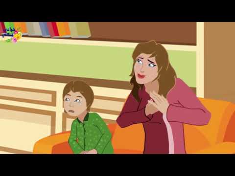 Keluarga Yang Terdholimi & Kembalinya Sang Ayah & Keutamaan Berbakti