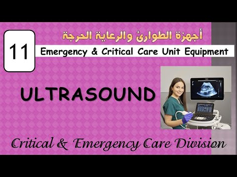 ICU Equipment 1 Pulse Oximeter جهاز قياس نسبة الأكسجين بالدم