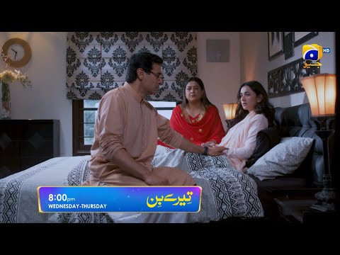 Tere Bin Episode 43 Promo | Wednesday at 8:00 PM Only On Har Pal Geo