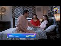 Tere Bin Episode 43 Promo Wednesday At 8 00 PM Only On Har Pal Geo
