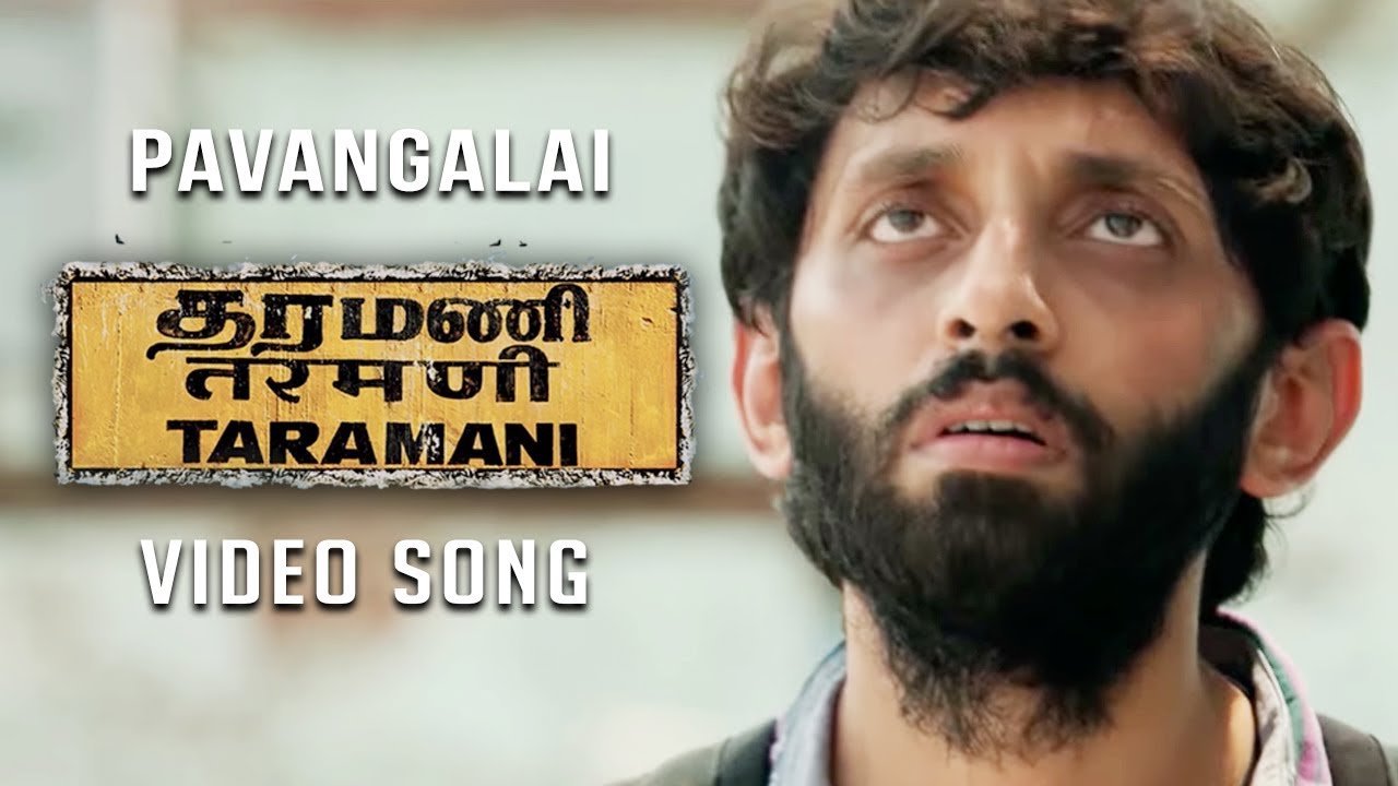 Paavangalai Song Lyrics | Taramani | Yuvan Shankar Raja, Mukesh