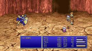 「FINAL FANTASY4～ピクセルリマスター版～」#3 シリーズ屈指のストーリー🥰