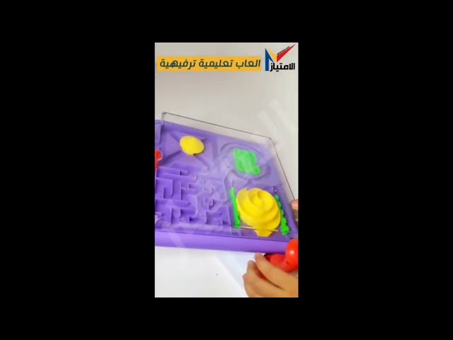 لعبة المتاهة 4 في 1 ثلاثية الابعاد مع يد توازن