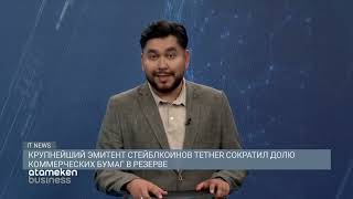 В Германии призвали отозвать Tesla