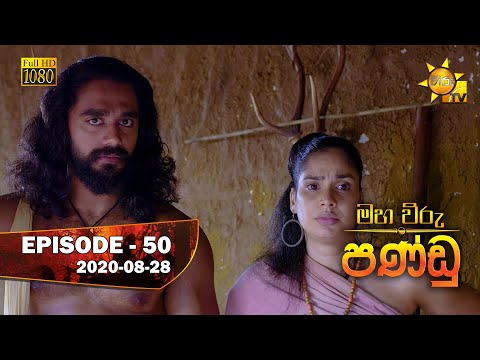 Hiru TV