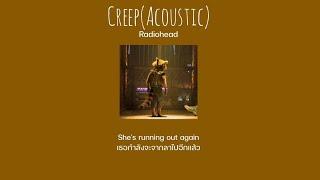 Creep(Acoustic ver) - Radiohead | Thaisub