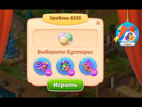 Homescapes Level 8235 (8285 - Rest of World) 💪