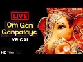 LIVE Om Gan Ganpataye ॐ गन गणपतए नमो नमः With Lyrics Popular Ganesh Mant