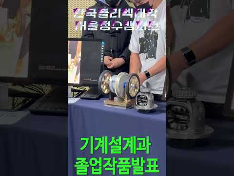 졸업작품전시회2