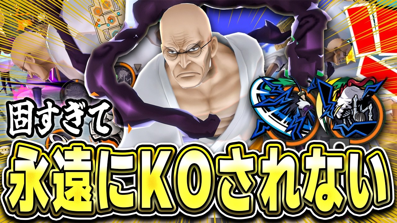 ナス寿郎聖のぶっ壊れメダルできた！【バウンティラッシュ】