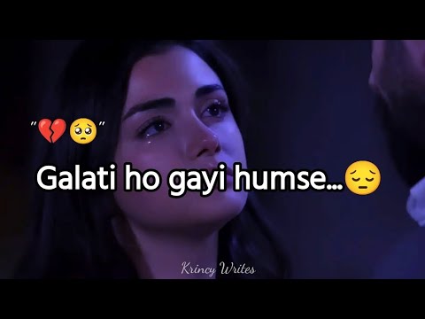 Galti ho gayi humse..🥺💔 | दर्द भरी शायरी | Sad Status | Broken Heart 💔 | WhatsApp | @KrincyWrites