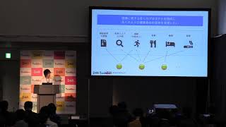 ヘルスケアサービス開発の裏側 〜品質と開発効率の両立〜