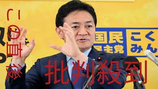 国民玉木氏、改憲巡り首相に苦言「二分しちゃダメ」　産経の新憲法案公開は「議論が拡散」