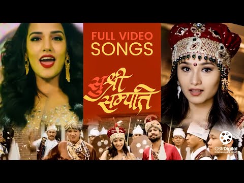 Nepali Movie SUSHREE SAMPATI Full Video Songs || Sara Sherpaili, Priyanka Karki, Salon, Binod