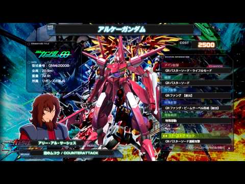 Gundam Extreme VS Full Boost - COUNTERATTACK  extended