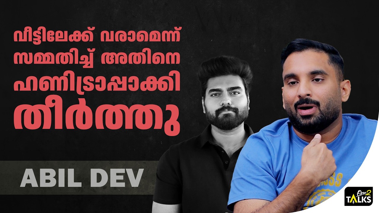 ആരതി പൊടിയും ഞാനും തമ്മിൽ ഒരു ആത്മബന്ധം ഉണ്ടായിരുന?