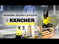 Karcher 1.601-812.0 - відео