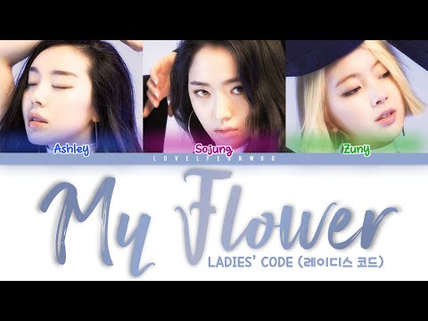 LADIES’ CODE (레이디스 코드) – My Flower Lyrics (Color Coded Han/Rom/Eng)