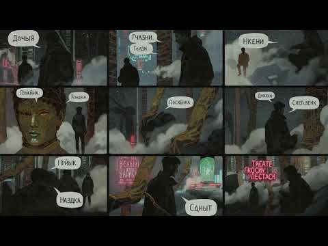 GRILLYAZH, f0lk В ГОРОДЕ Официальная премьера трека