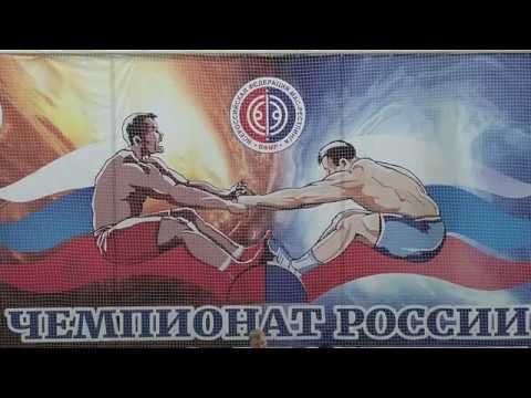 Чемпионат России по мас рестлингу-2017. 2 -й день соревнований 