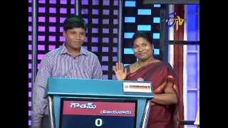 Champion - ఛాంపియన్ - 23rd January 2015