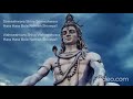 Om Namah Shivaya Hara Hara Bole Namah Shivaya With English Lyrics