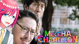 【 #めっちゃカメレオン  】そろそろみんなのレベルが上がって来てる w/綺礼リカ・リディ・マグナム・らんどぅ・菜月芽アイザ・モジャのすけ・透間七聖