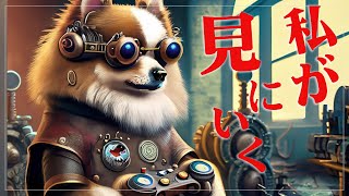 ポメコの色々な人を紹介する生放送