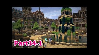 【Minecraft】ゆっくり街を広げていくよ　part34-3