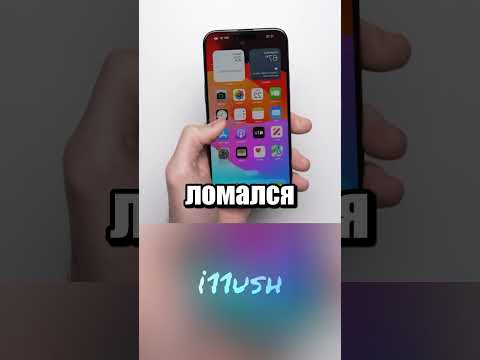 iPhone Duo: Прорывное Нейро-Складывание 🍎