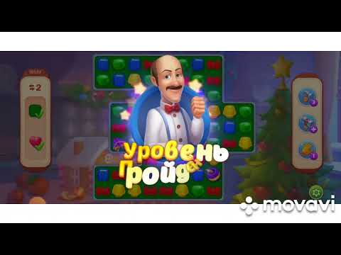 Homescapes 10531, 10532, 10533, 10534, 10535 level #homescapes